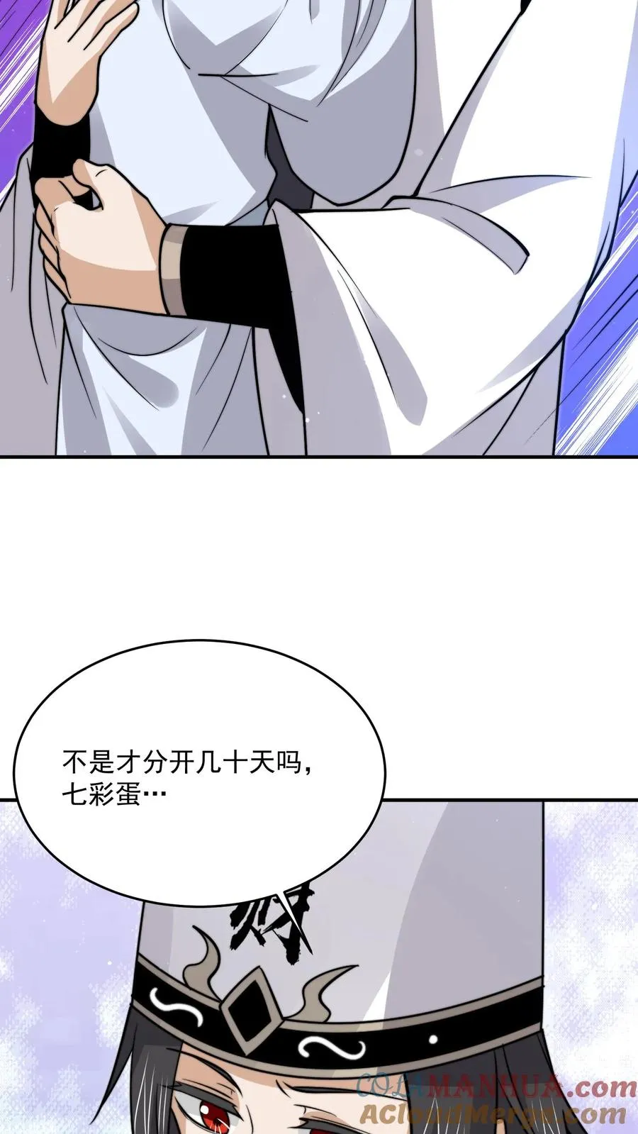 第311话 感染源来袭！14