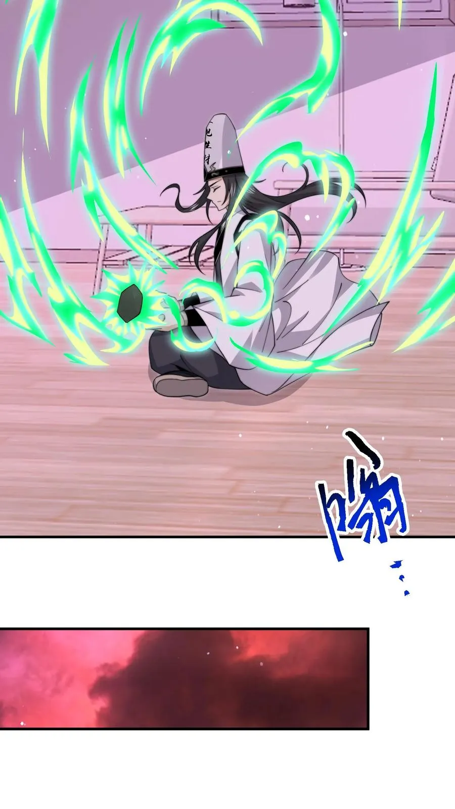 第257话 拜访阿蕊17