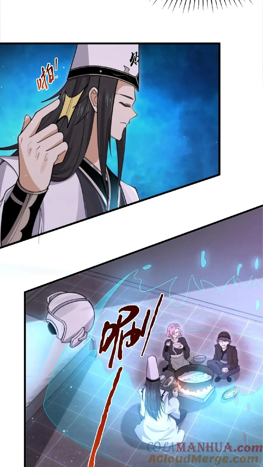第193话 一起烧烤吧！4