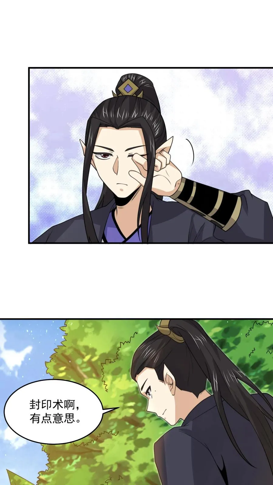 第319话 南冥的比武大赛21