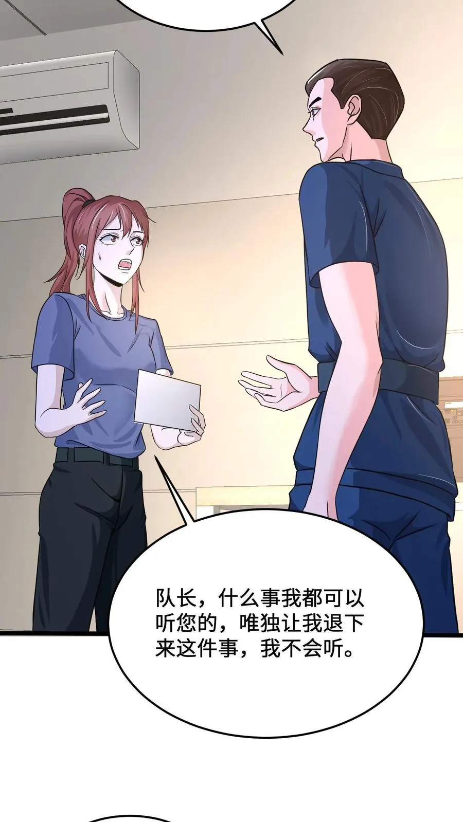 第48话 带着你的梦想继续活下去15