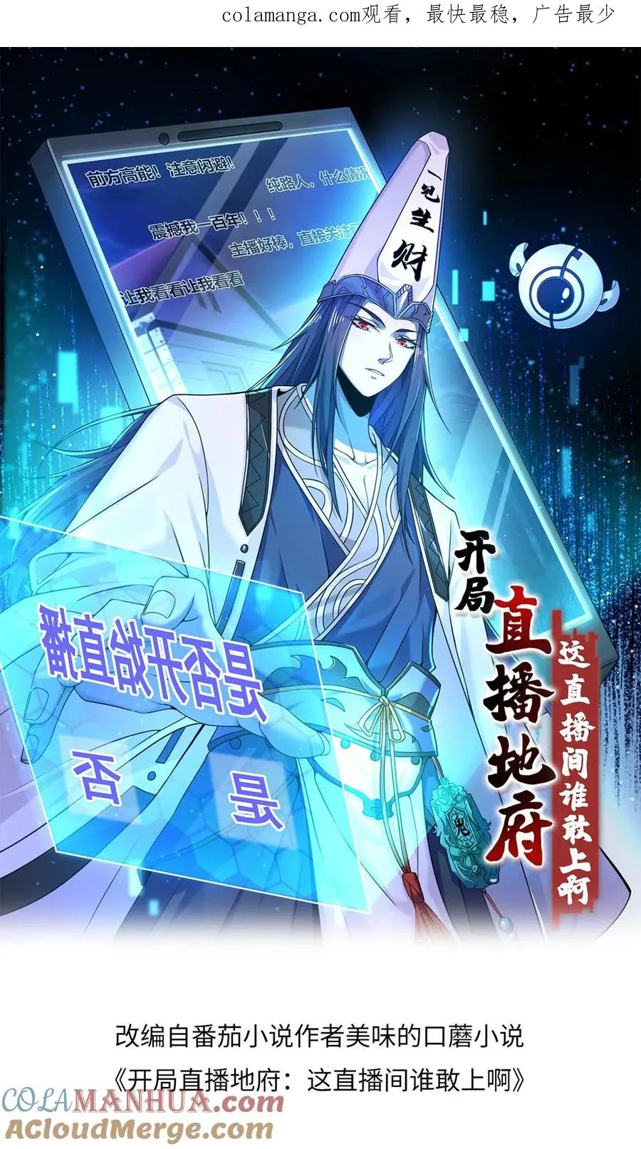 第330话 闯祸啦！！0