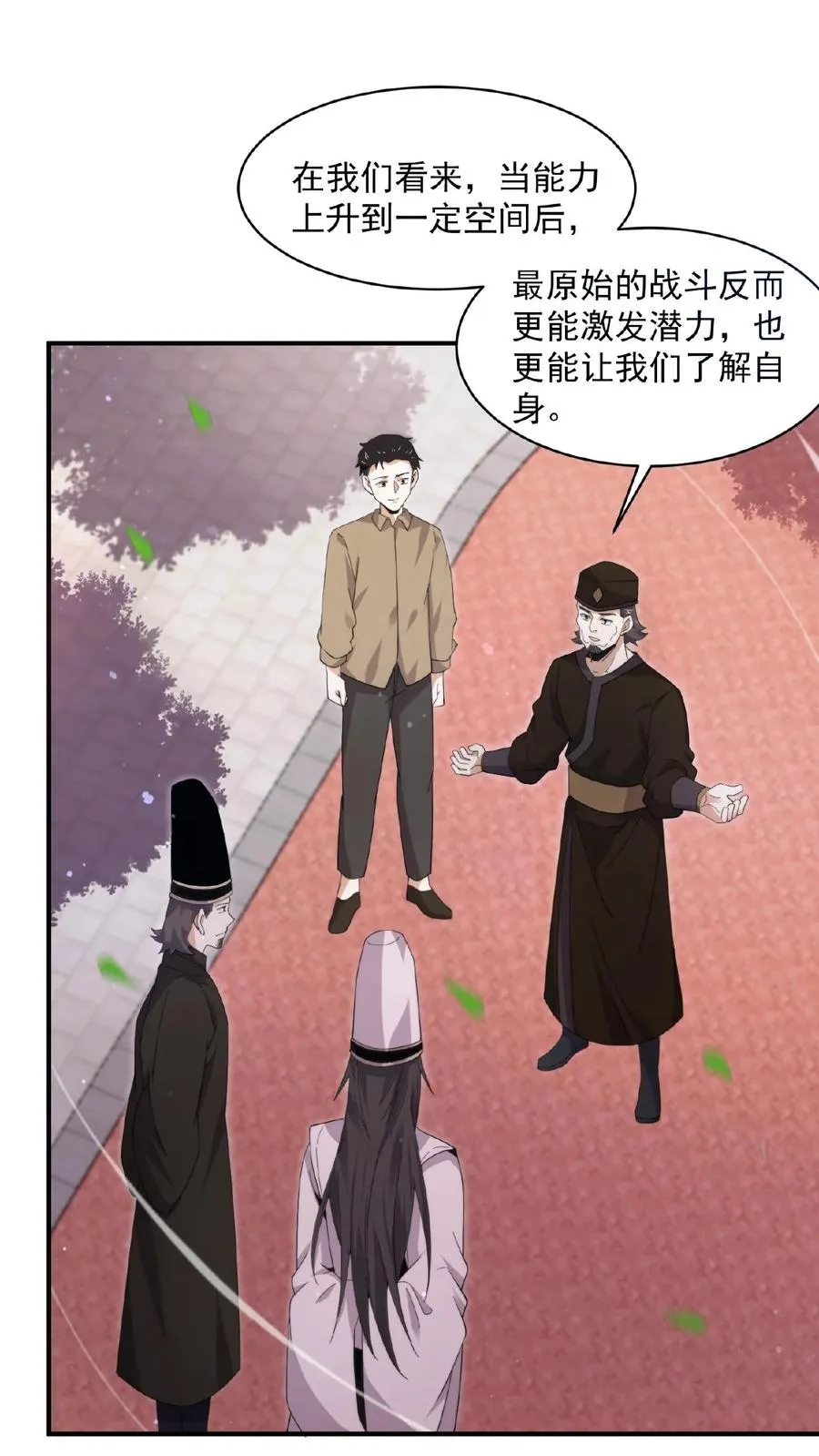 第184话 我想，留下！1