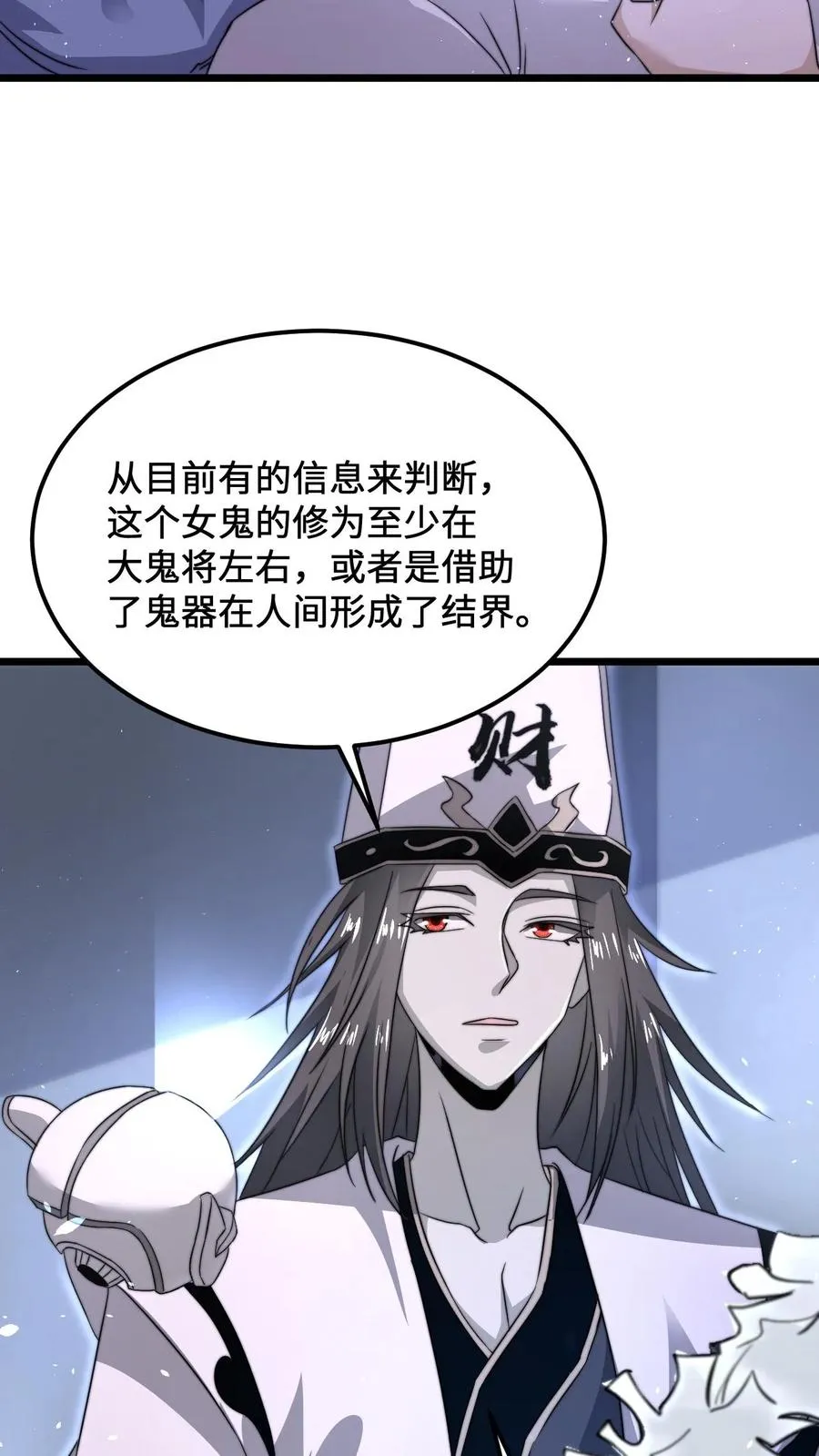 第97话 有些奇怪的宅院27