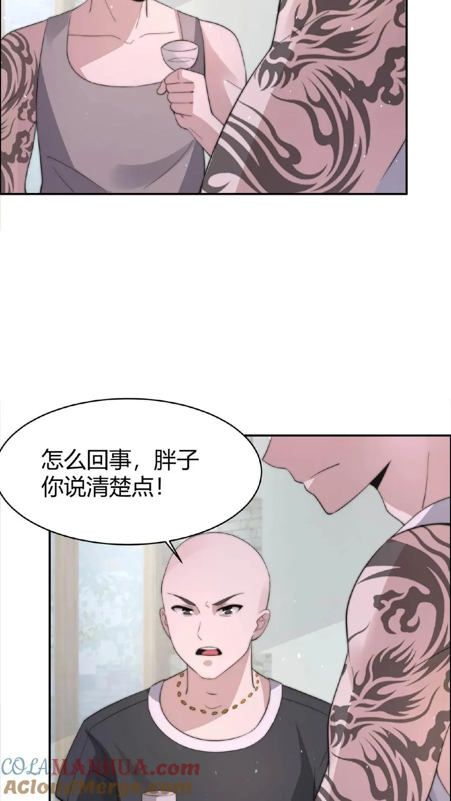 第73话 恭喜！你也被一锅端了！18
