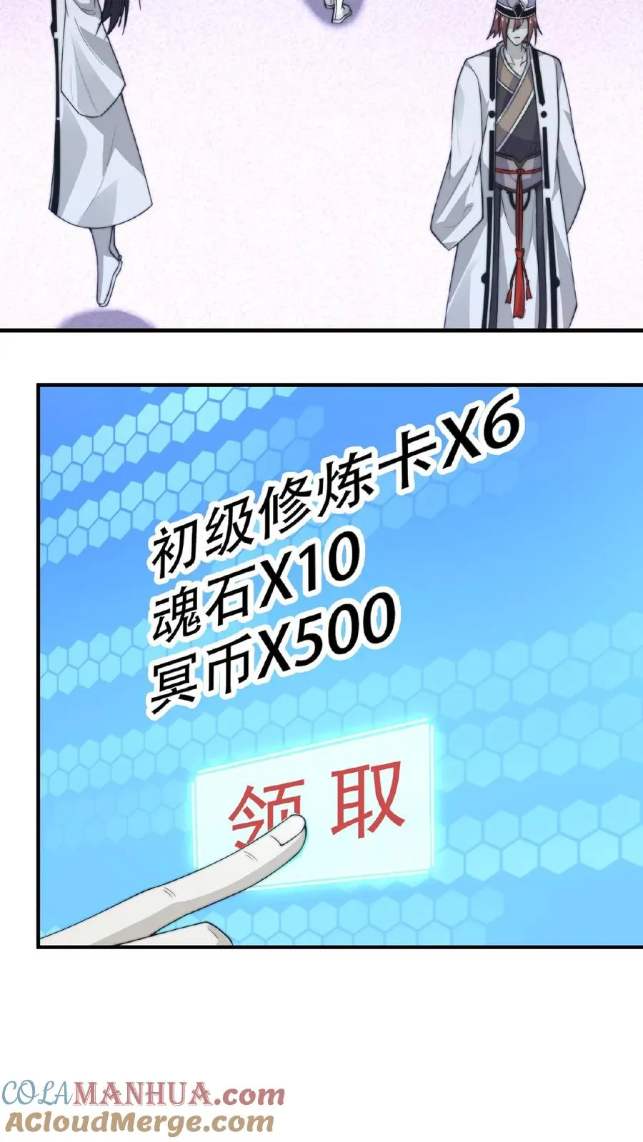 第27话 滞留的原因28