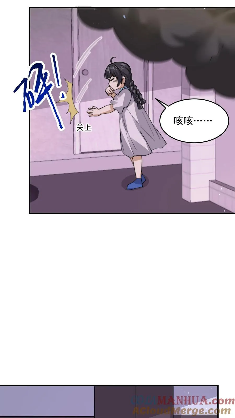 第258话 江无常来了！22