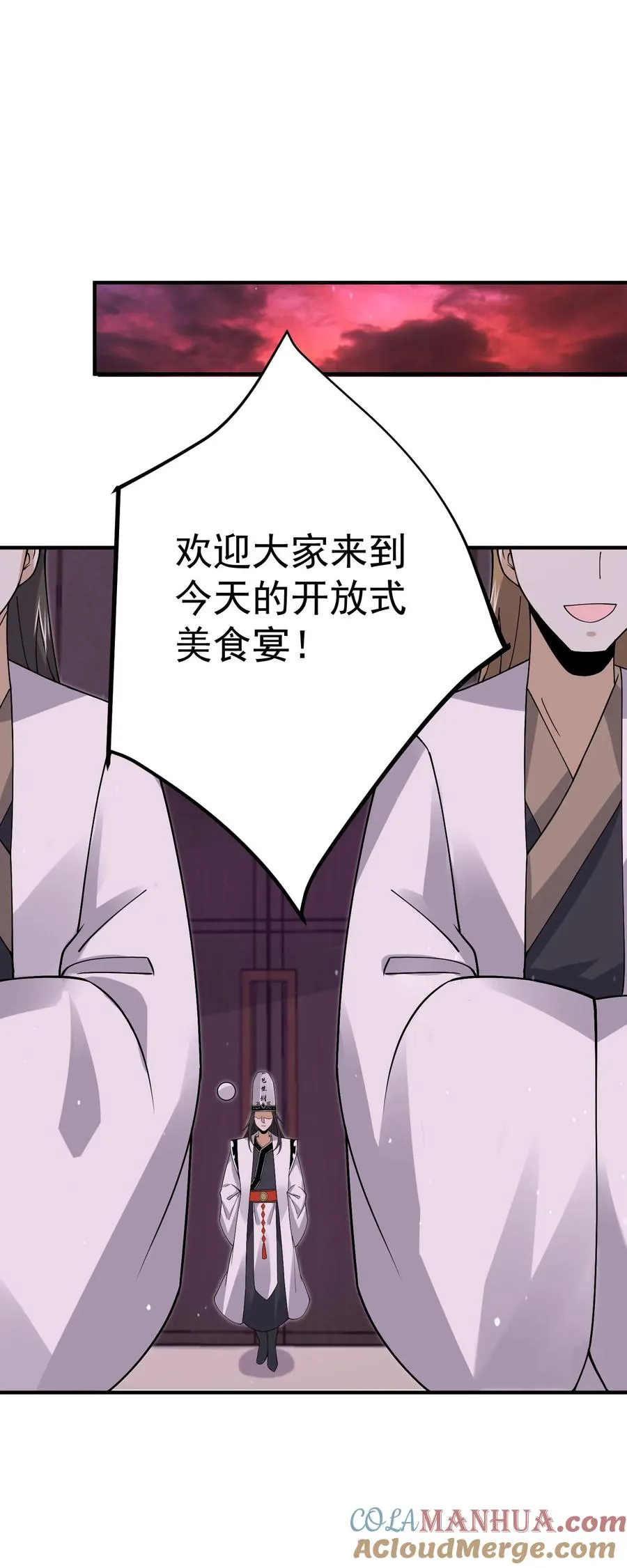 第249话 西殿美食宴！30