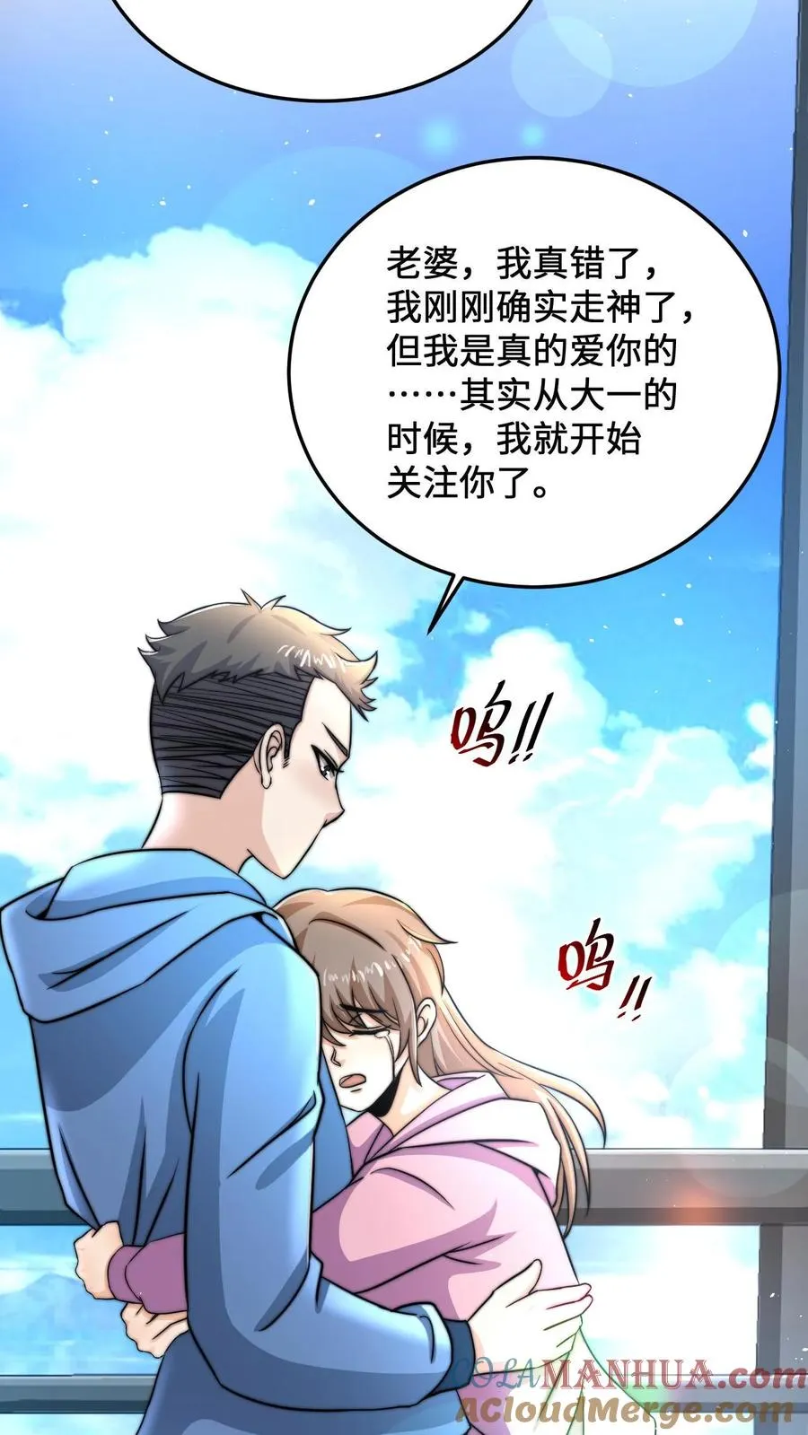 第23话 令人执着的爱情的模样24
