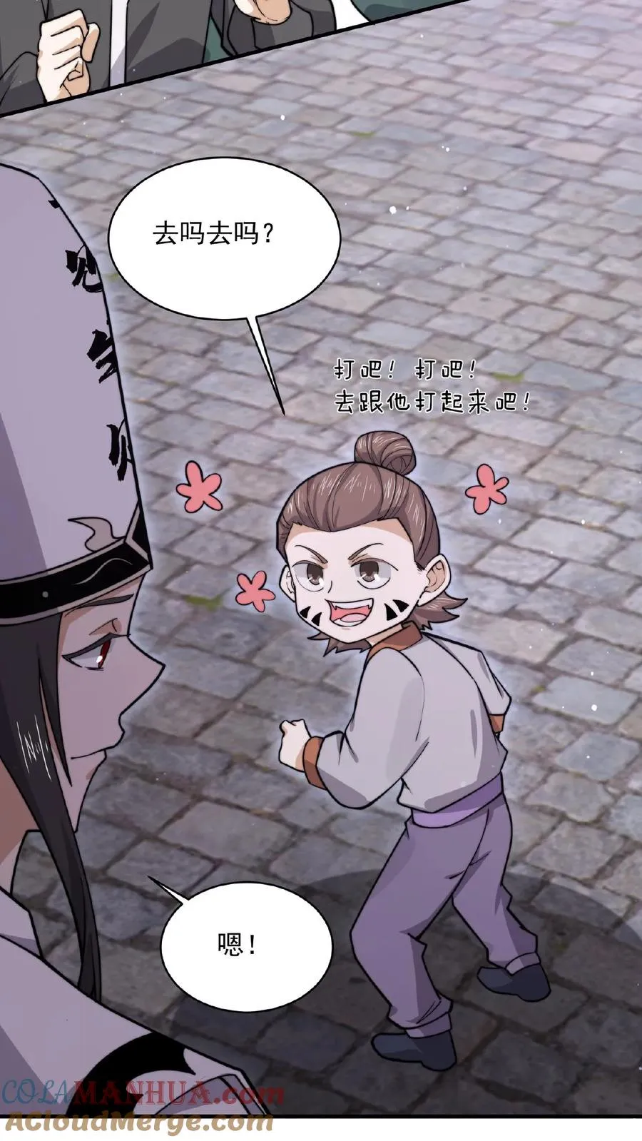 第189话 你太强，你别来！6