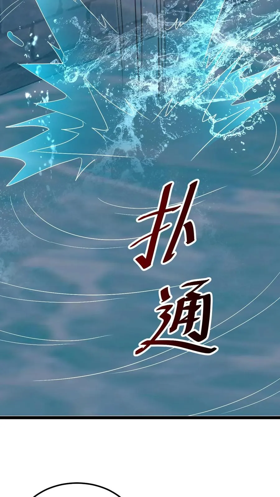 第231话 谢谢，我的旅程就到这里了31