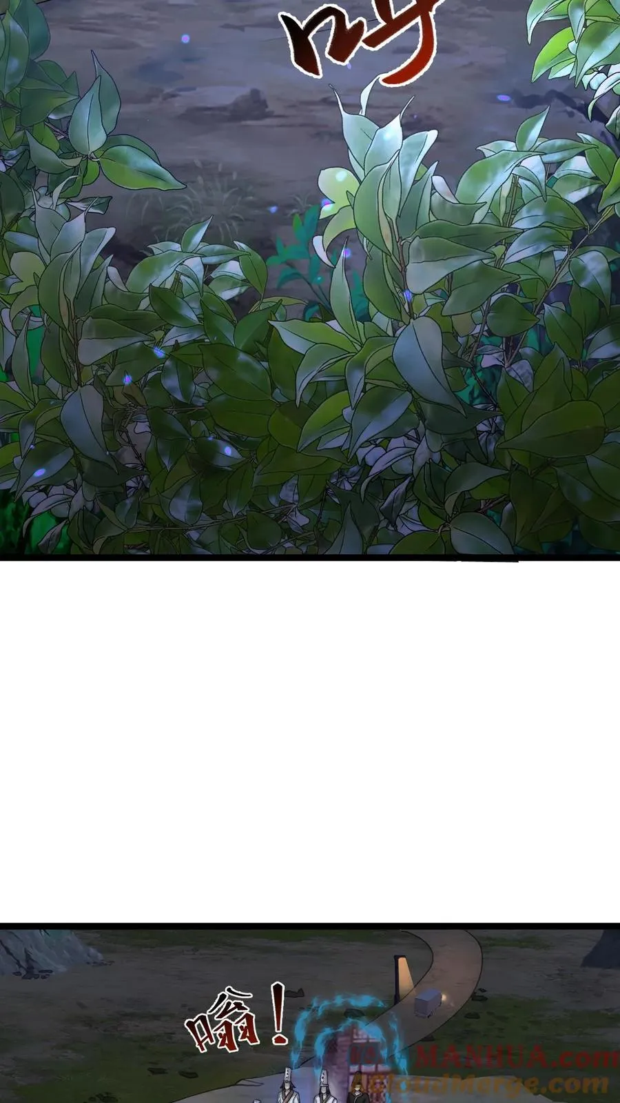 第182话 科普南殿文化2
