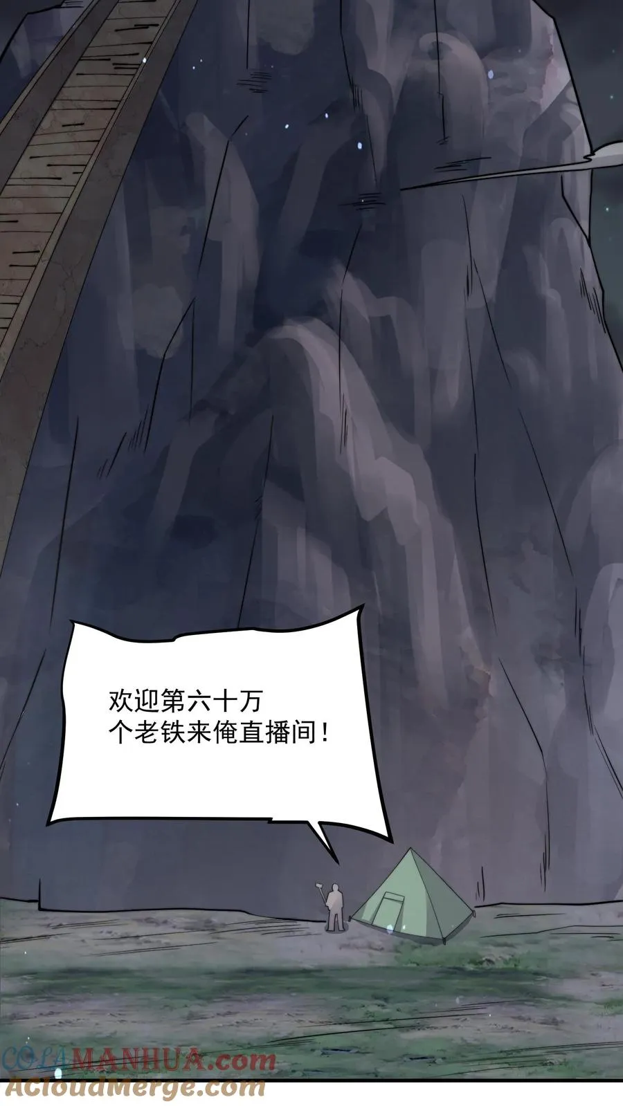 第269话 第一个契约！20