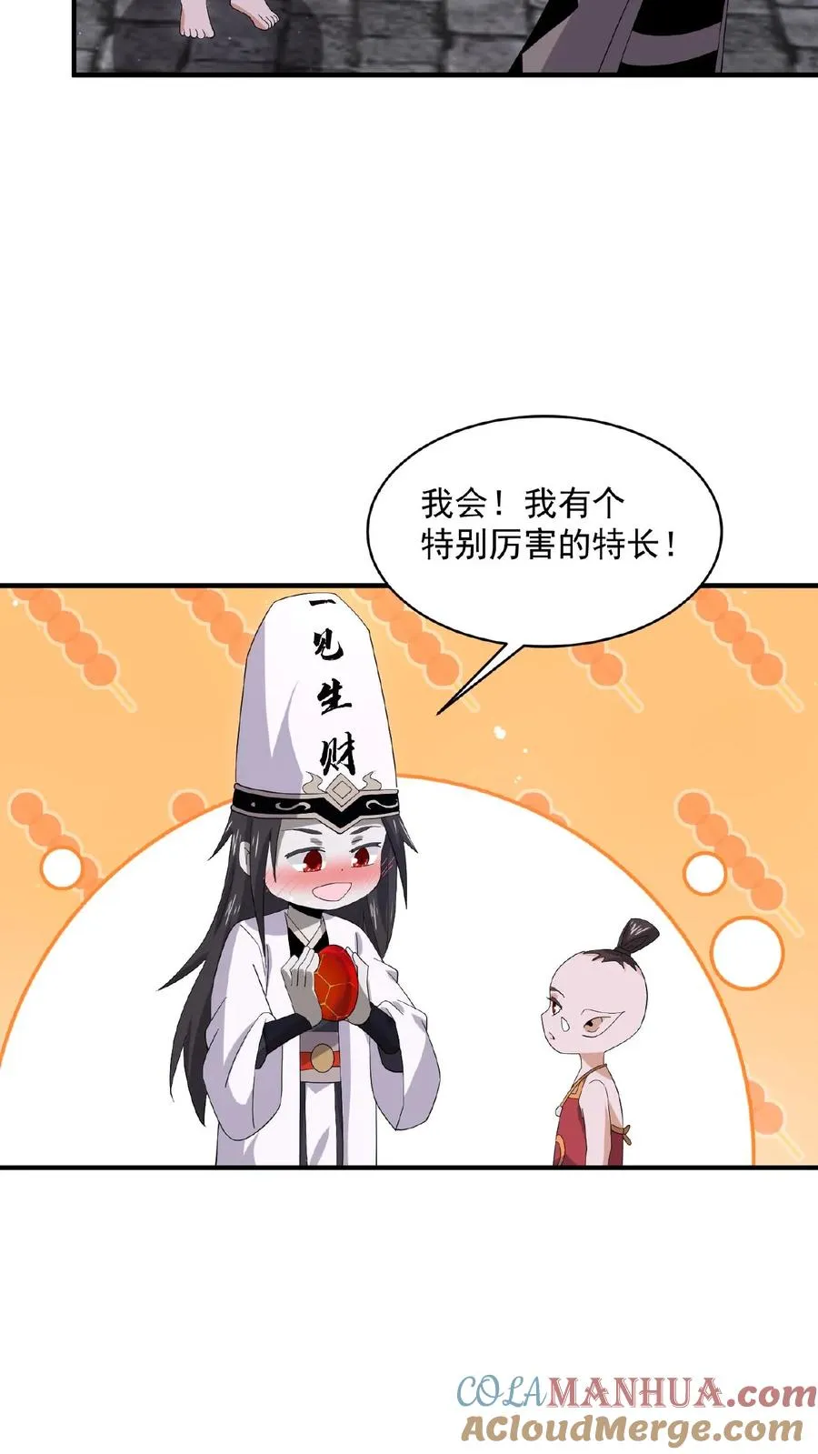 第162话 阎王大人，救命啊！24
