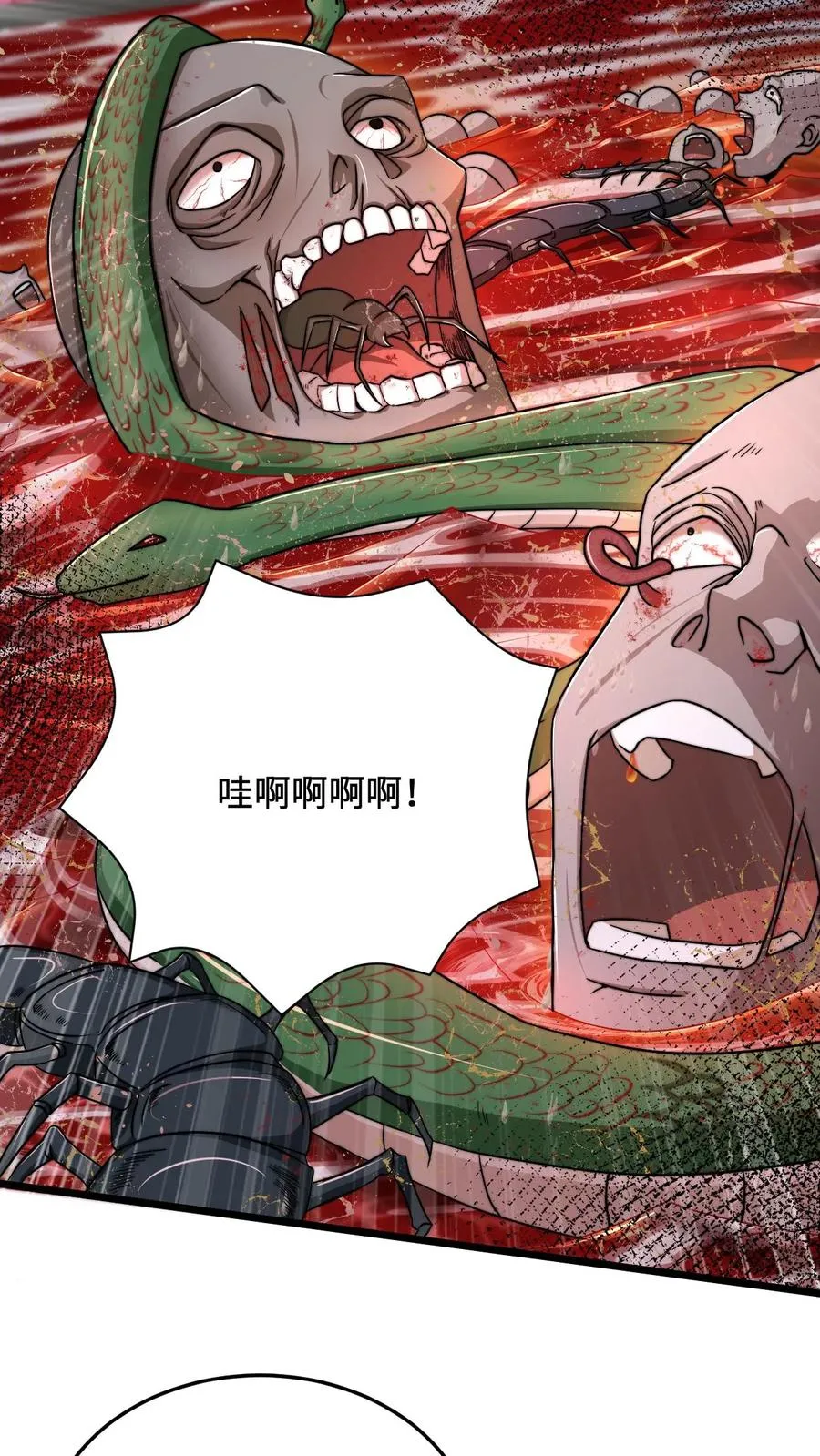 第81话 孟婆很财迷5