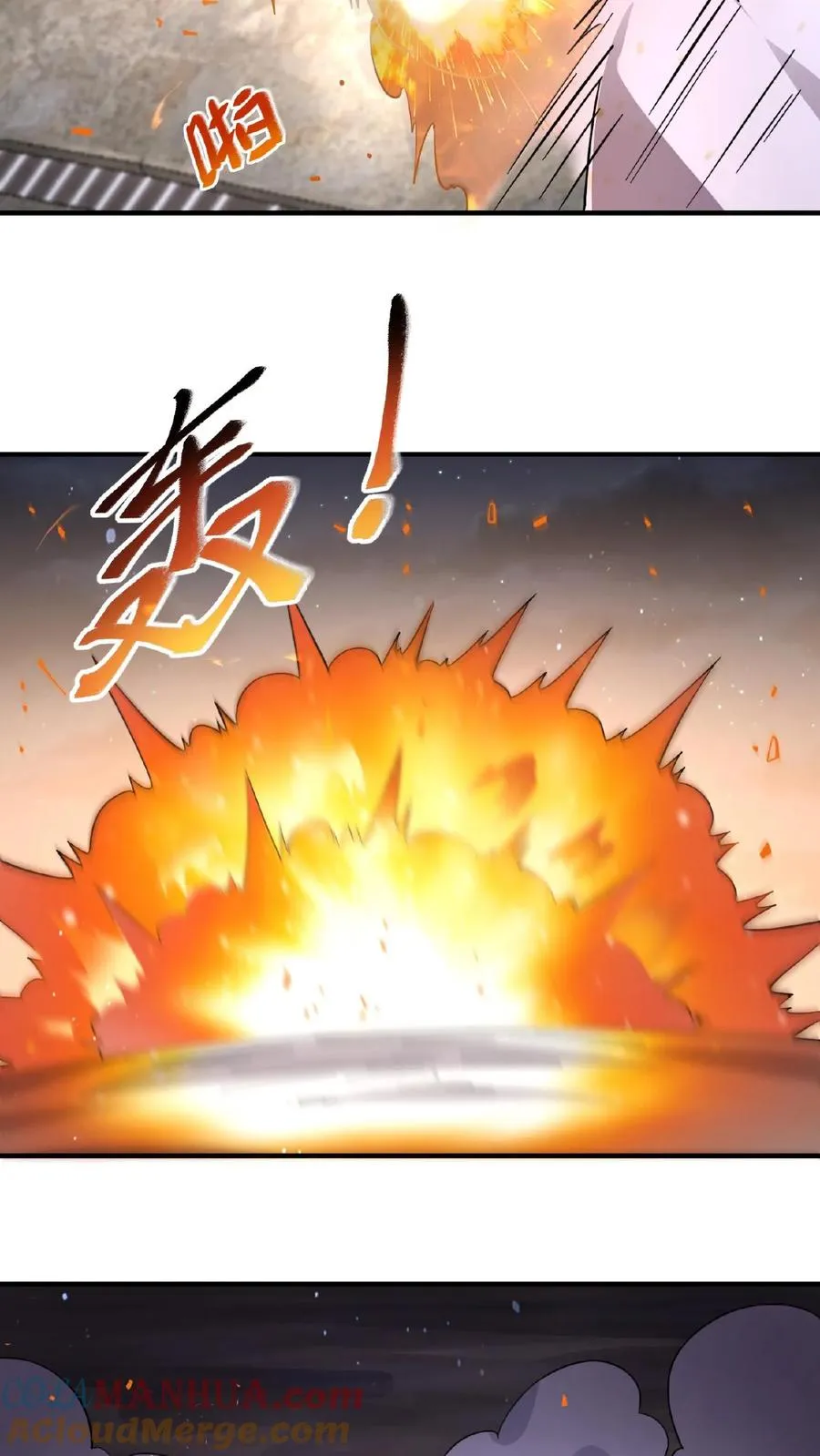 第124话 红涯出事了！28