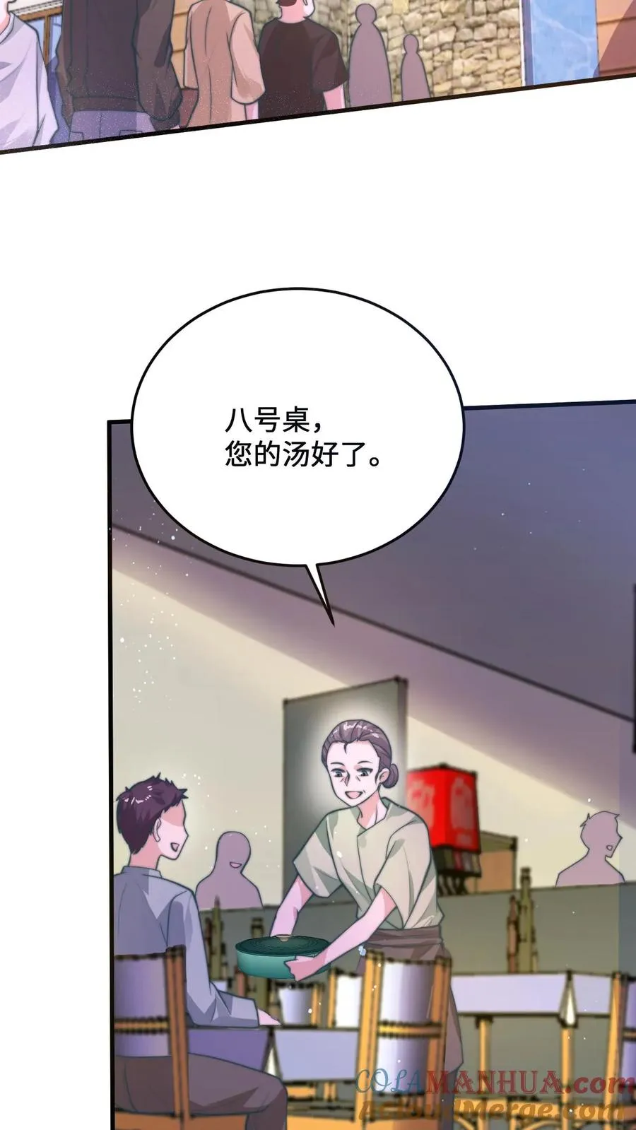 第13话 跟老祖宗学做饭24