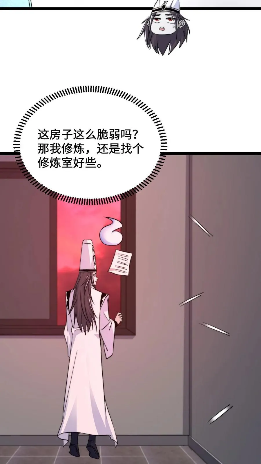 第180话 将功补过17