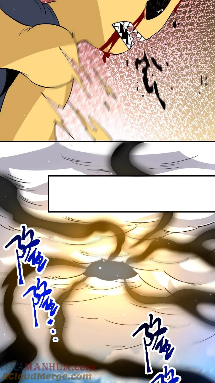 第329话 南冥救人！24