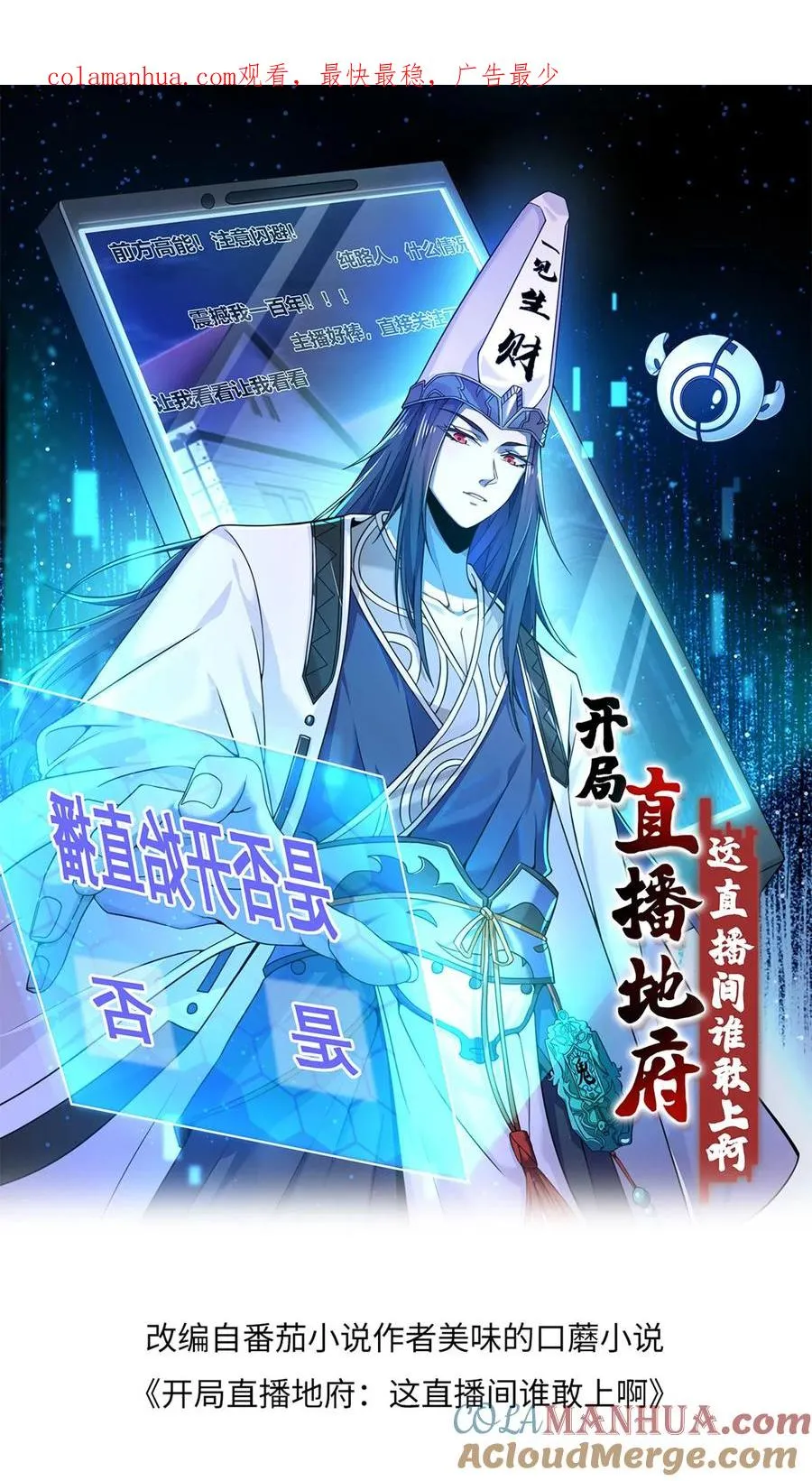 第244话 转机0