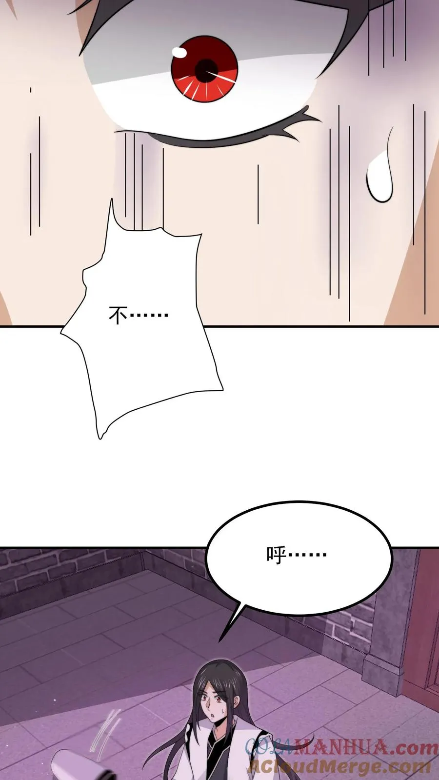 第303话 这就是…黑渊？14