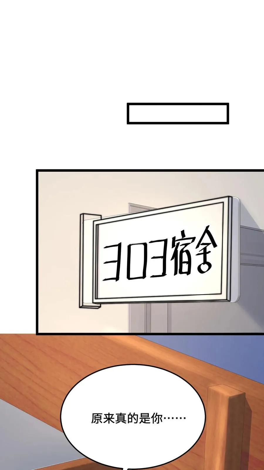 第48话 带着你的梦想继续活下去19