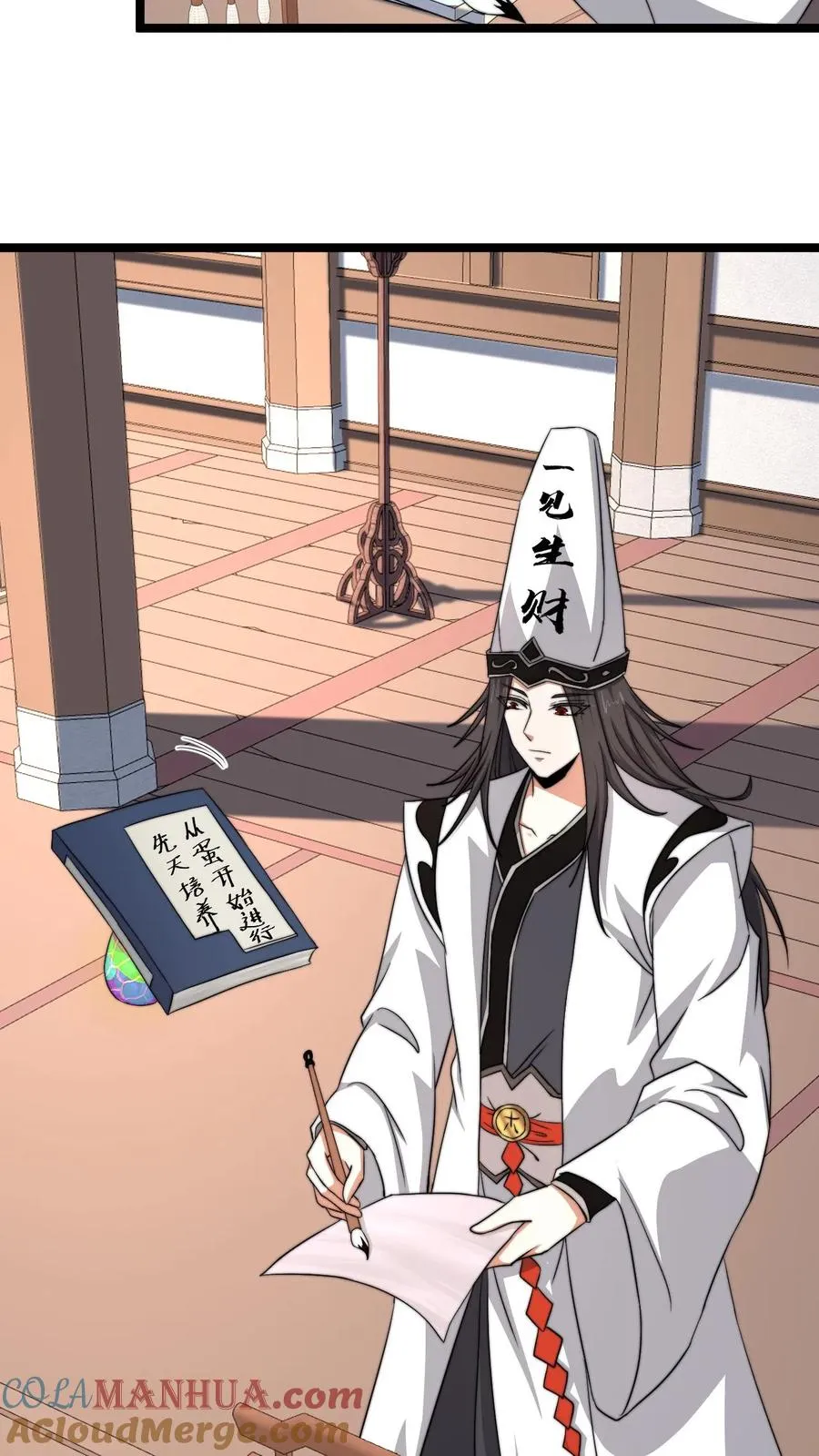 第167话 新年的贺礼18