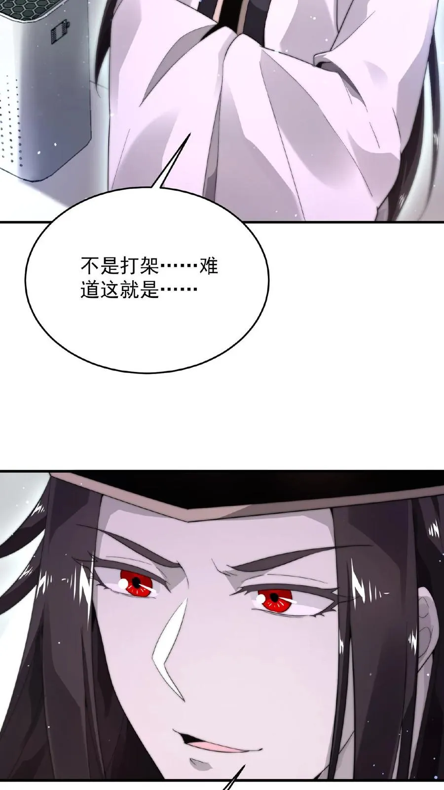 第86话 爱肥皂剧的红涯21