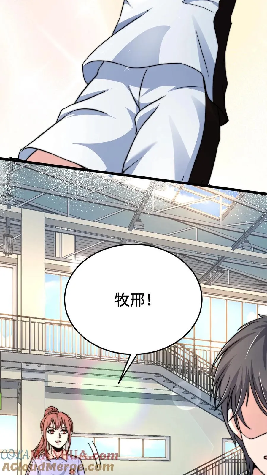 第48话 带着你的梦想继续活下去24