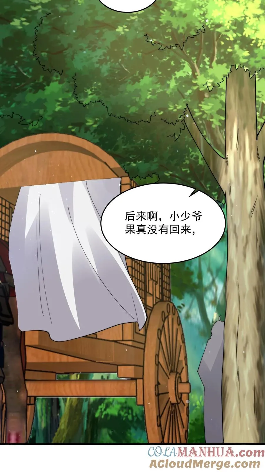第264话 他失约6