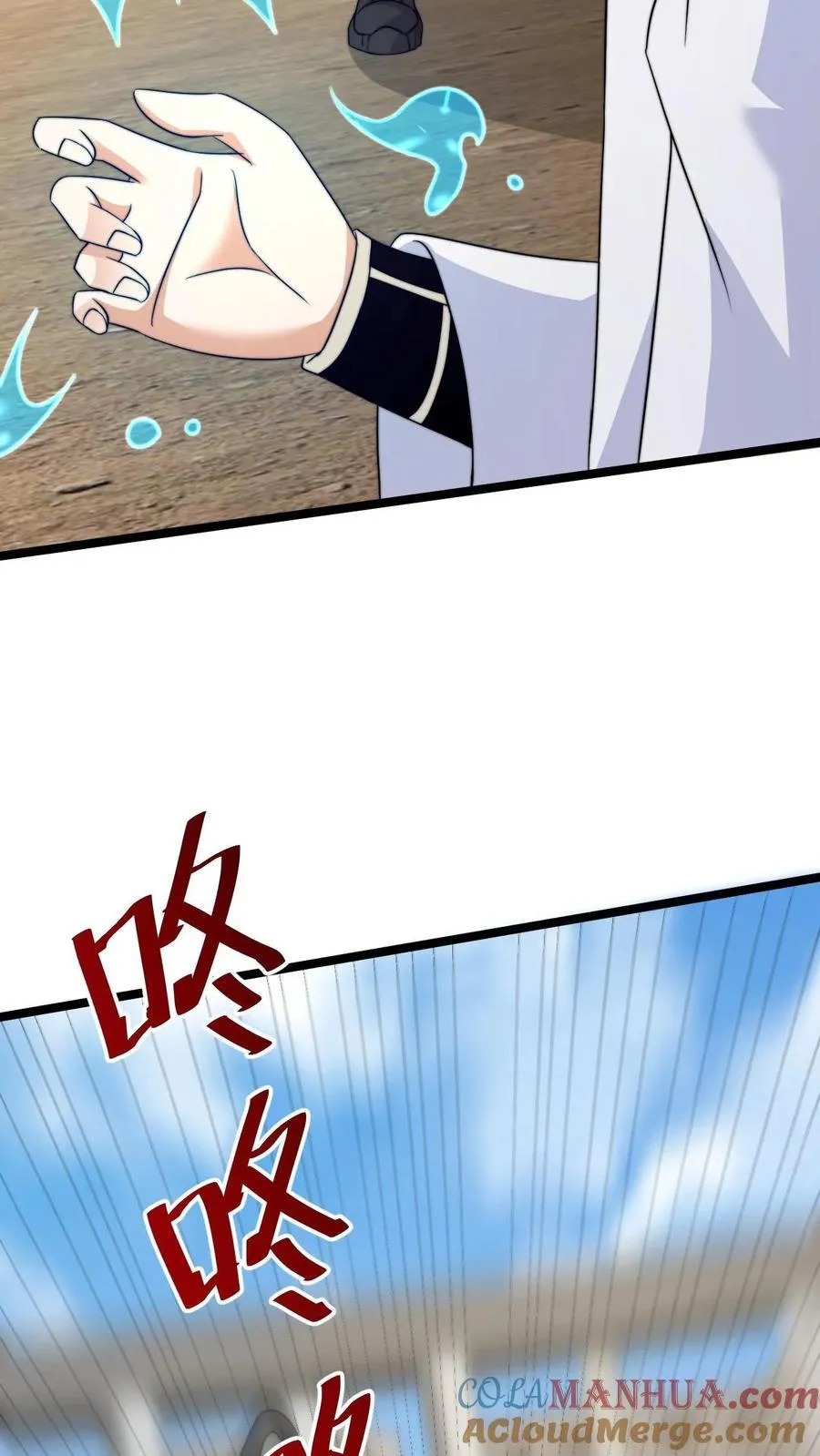 第207话 为什么不好好学习？？34