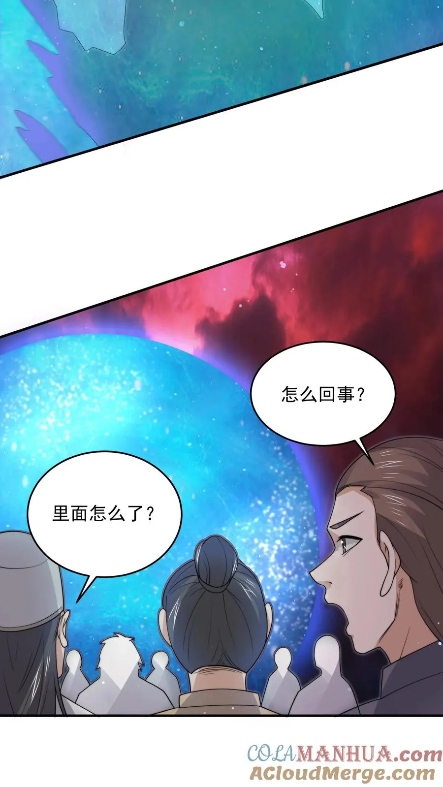 第292话 又到鬼节！16