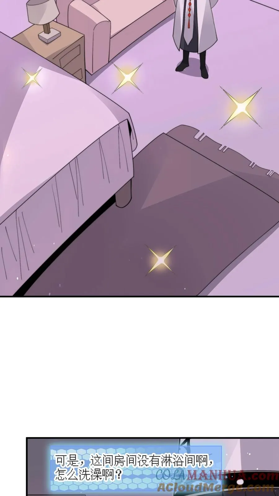 第278话 纸扎？！22