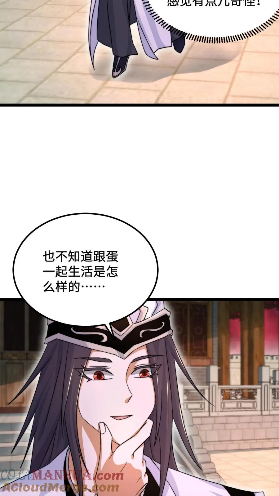 第152话 开始养宠物吧！8