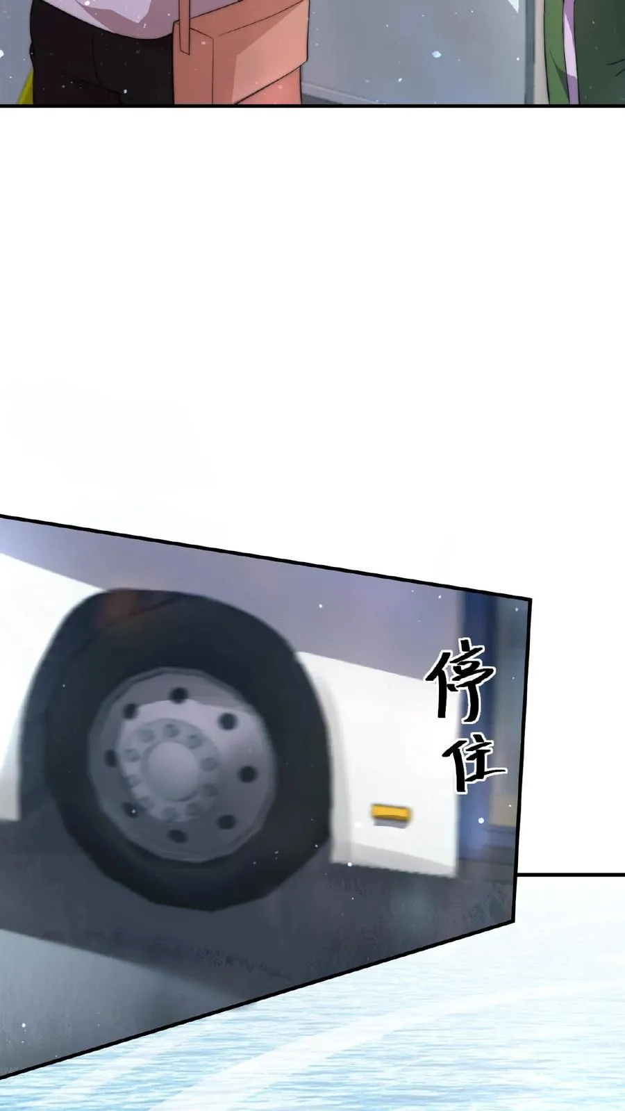 第50话 直播间打假5
