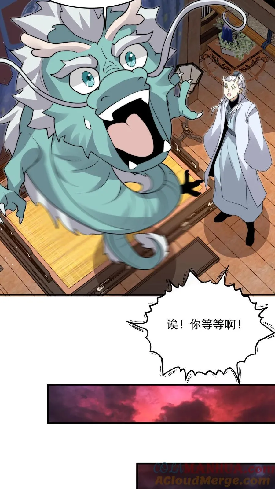 第311话 感染源来袭！8