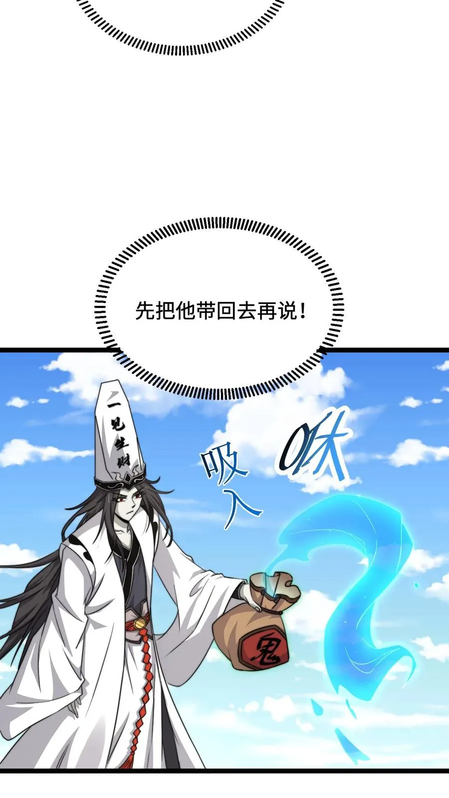 第110话 只是你没遇到对的人17