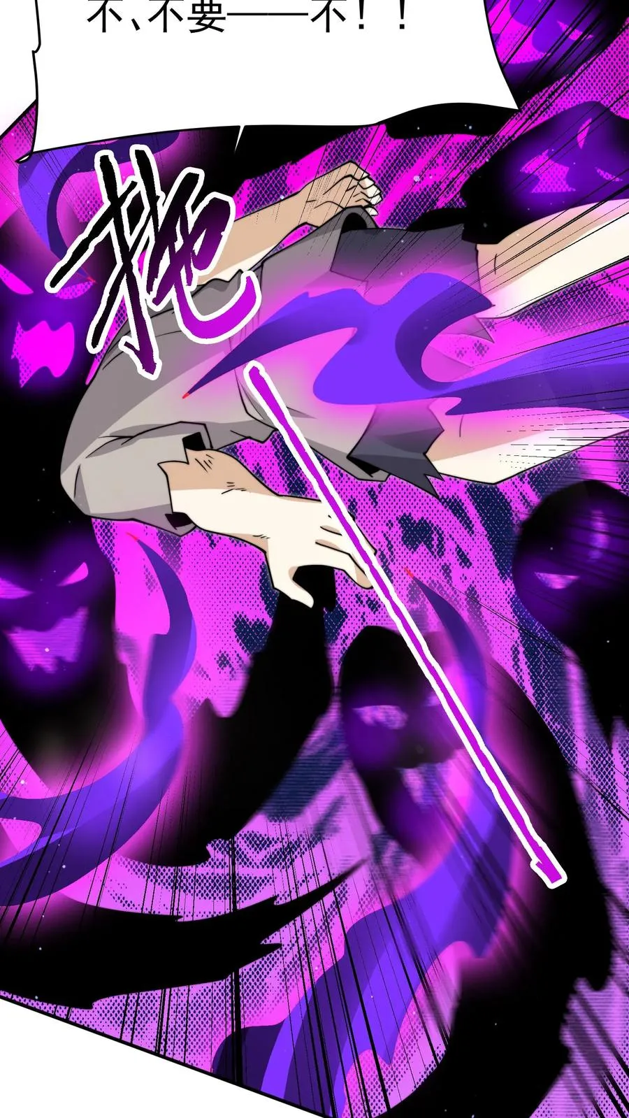 第305话 青羊鬼域23