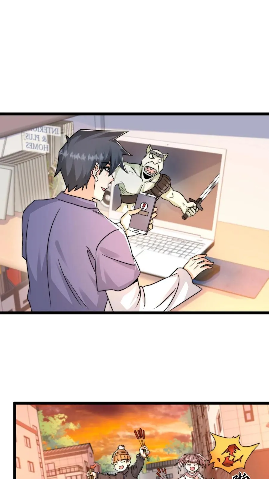 第157话 自求多福1