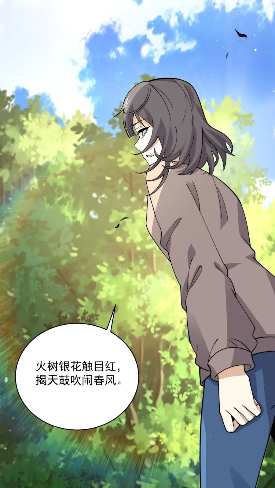 第217话 还是自力更生吧…29