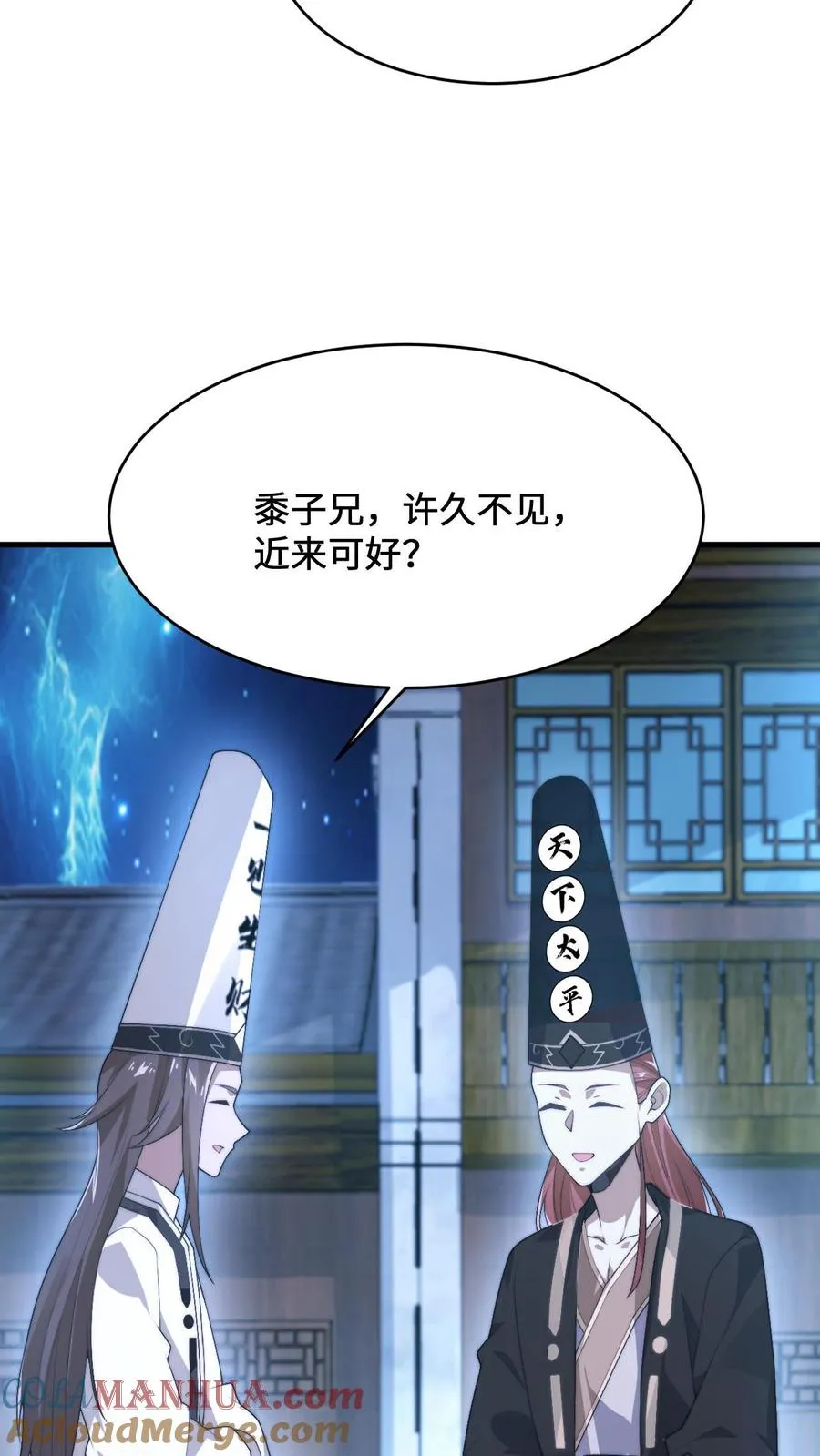 第4话 逛鬼市32