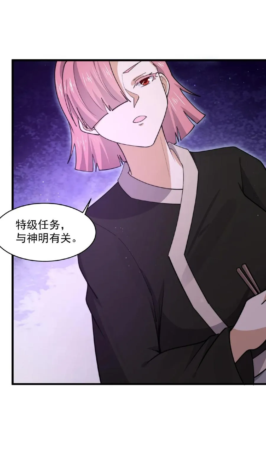 第193话 一起烧烤吧！1