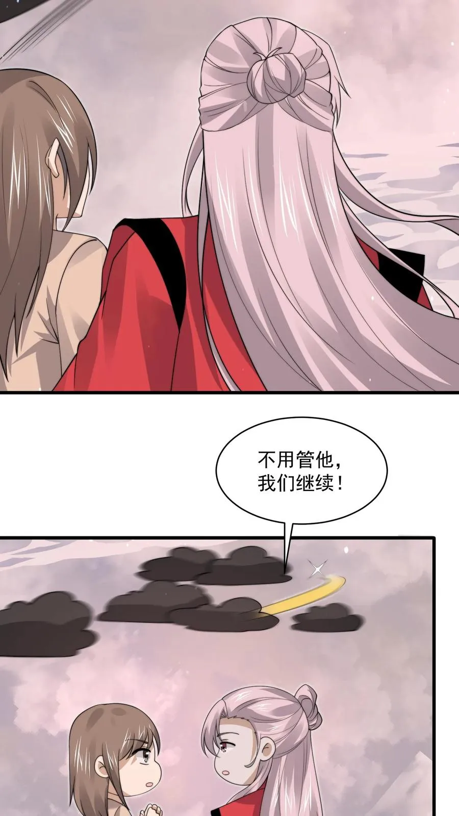 第216话 考不完的试！15