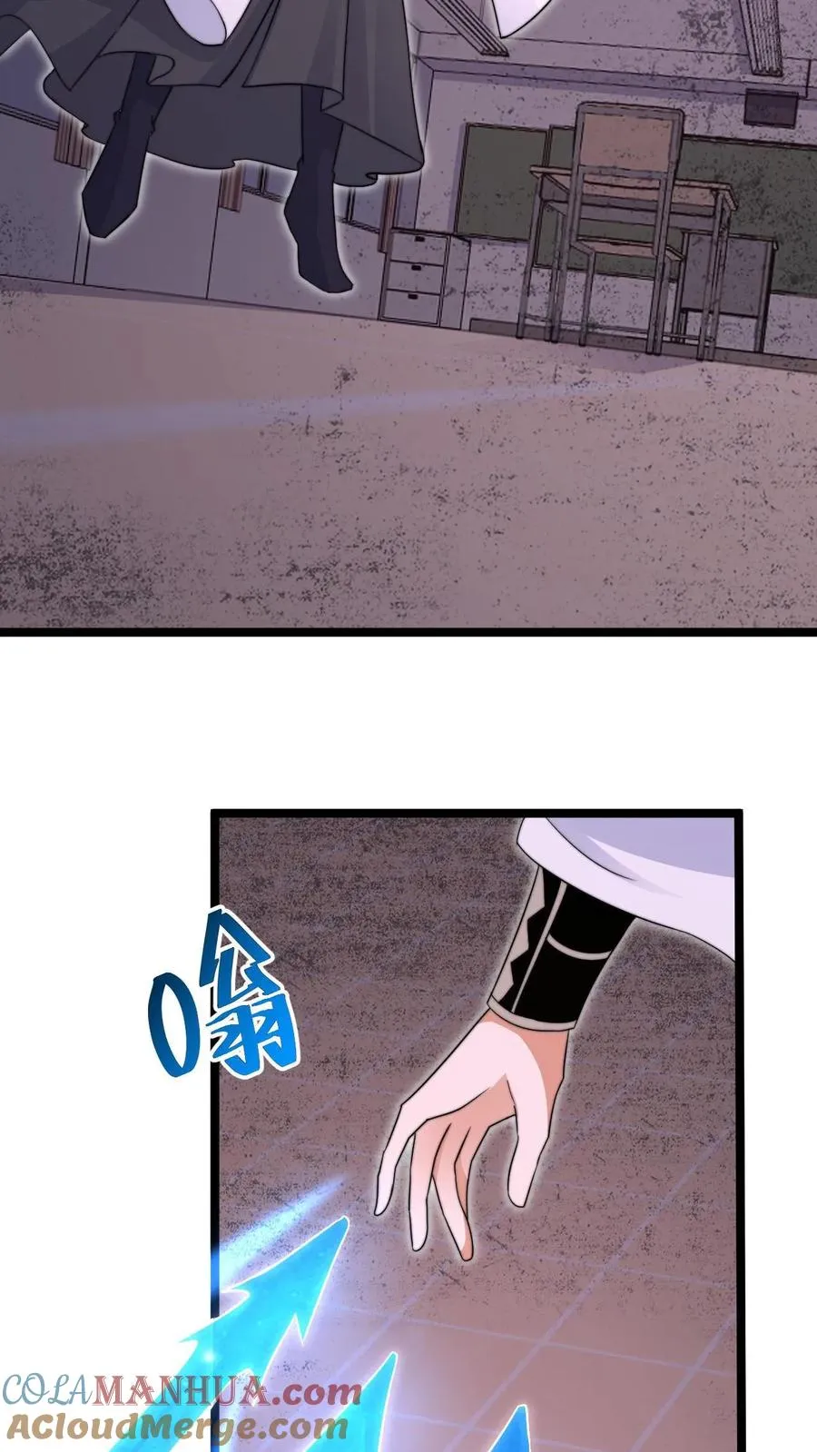 第206话 鬼域法则2