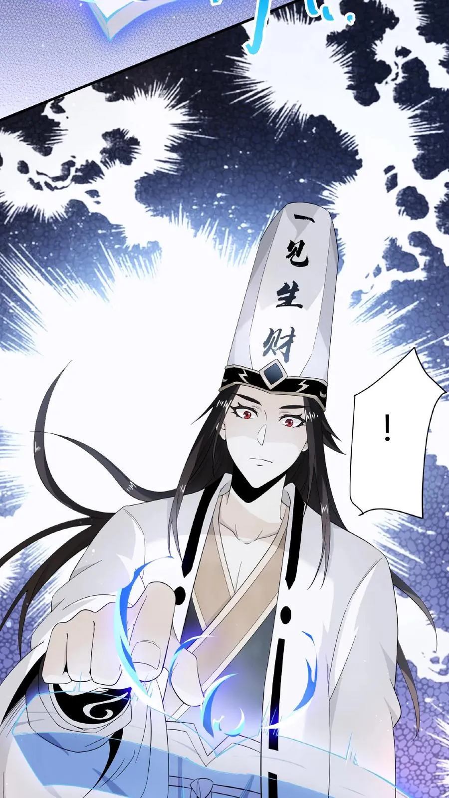 第61话 而放弃自己33