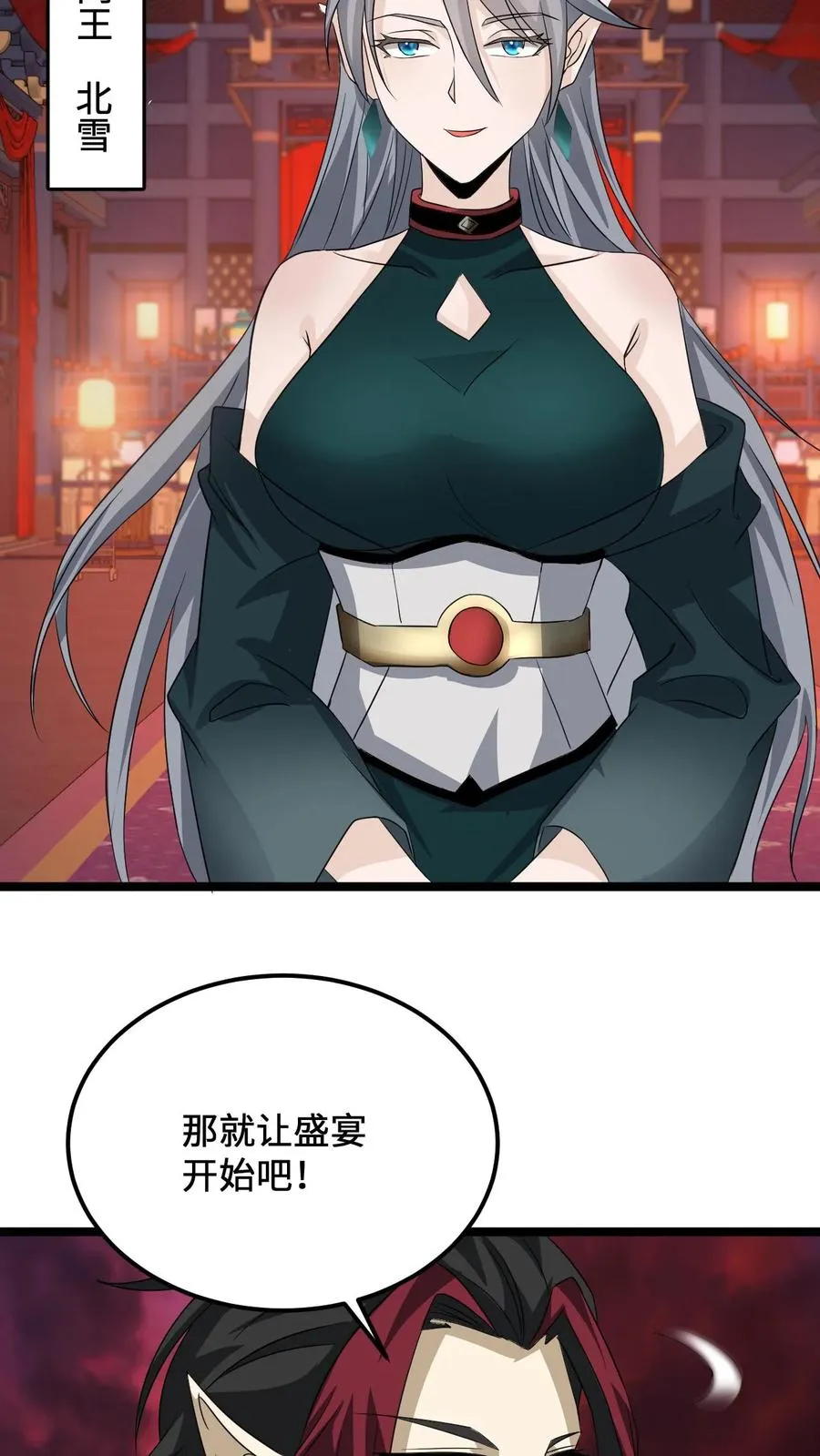 第131话 你丫是个疯子吧！13