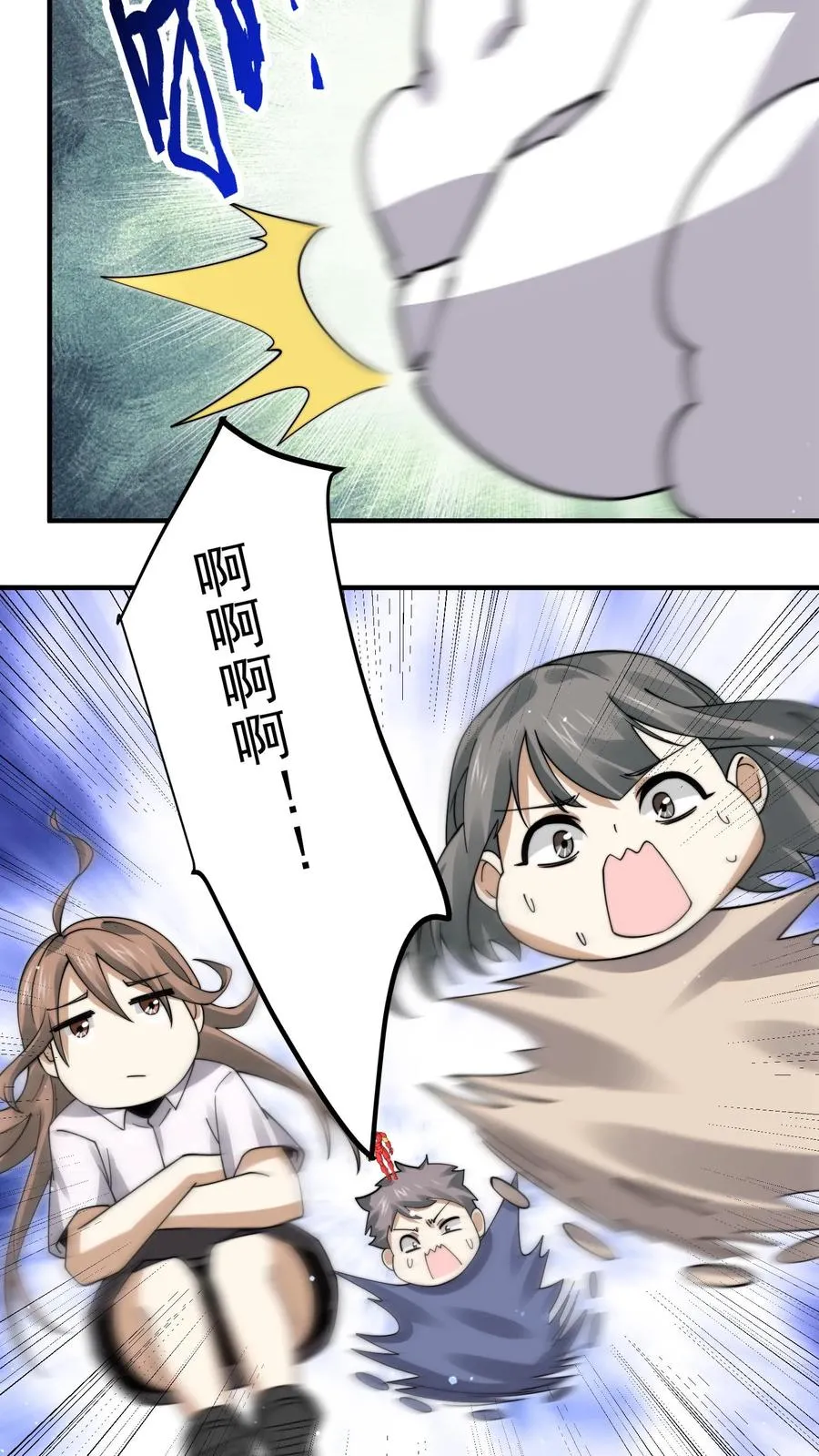 第217话 还是自力更生吧…13