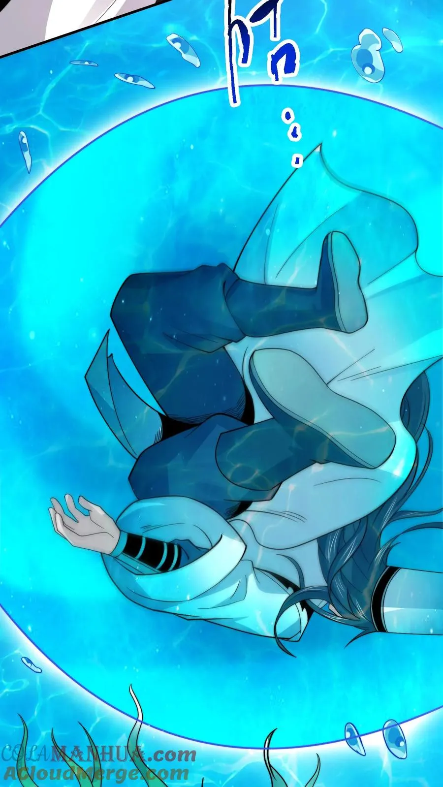 第261话 你等到那个人了吗？18