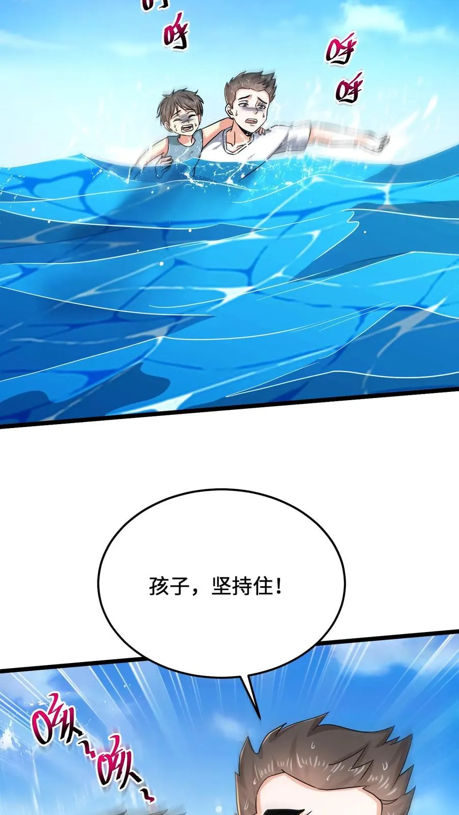 第37话 此生许国11