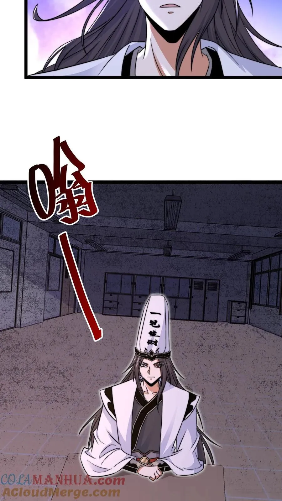 第207话 为什么不好好学习？？2